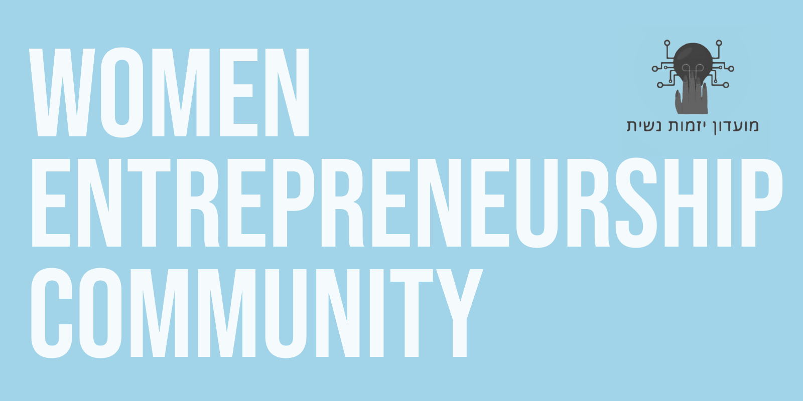 Woman Entrepreneurship Community